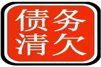 单位场合中讨债是否合法？
