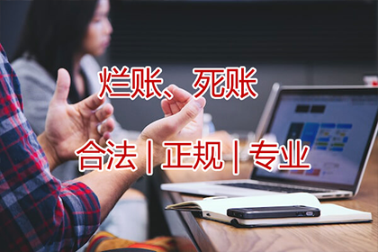 追讨欠款前是否需预付律师费用？