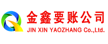 宝山区催收公司